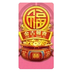 Endless
Treasure